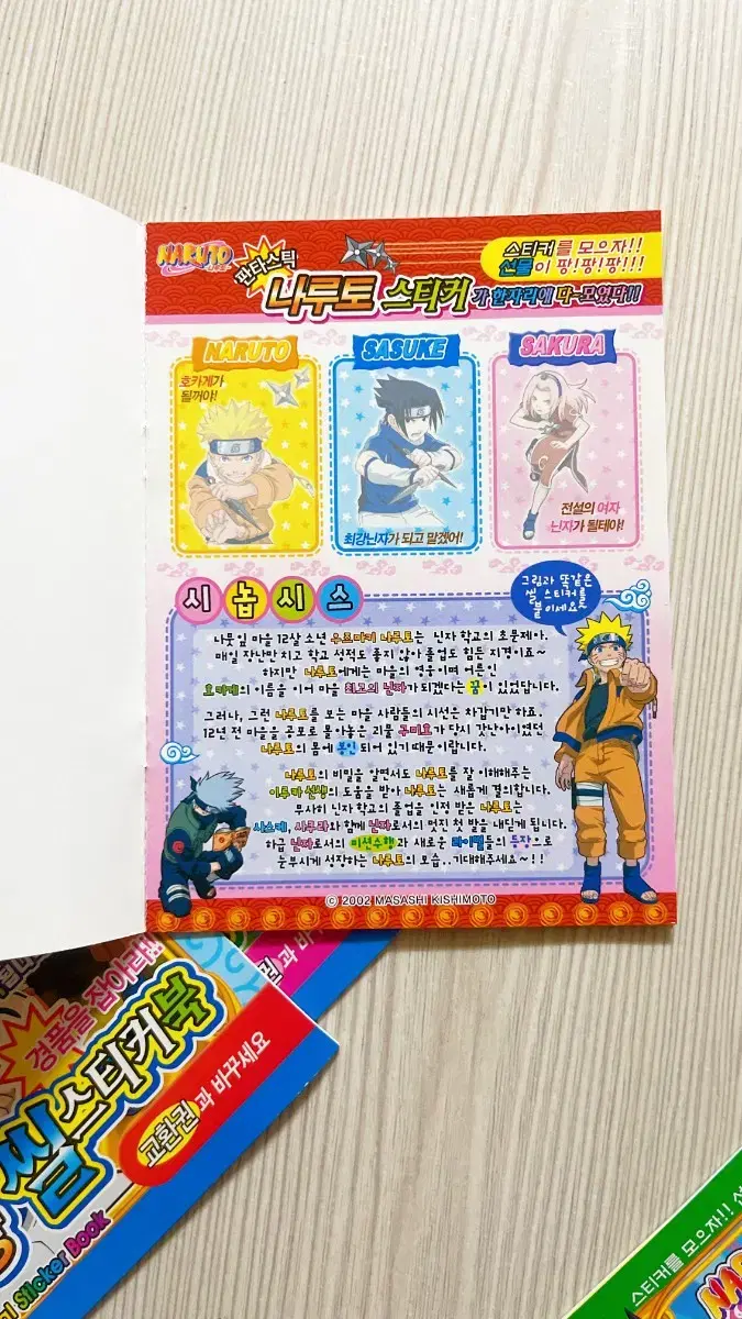 thumbnail-3